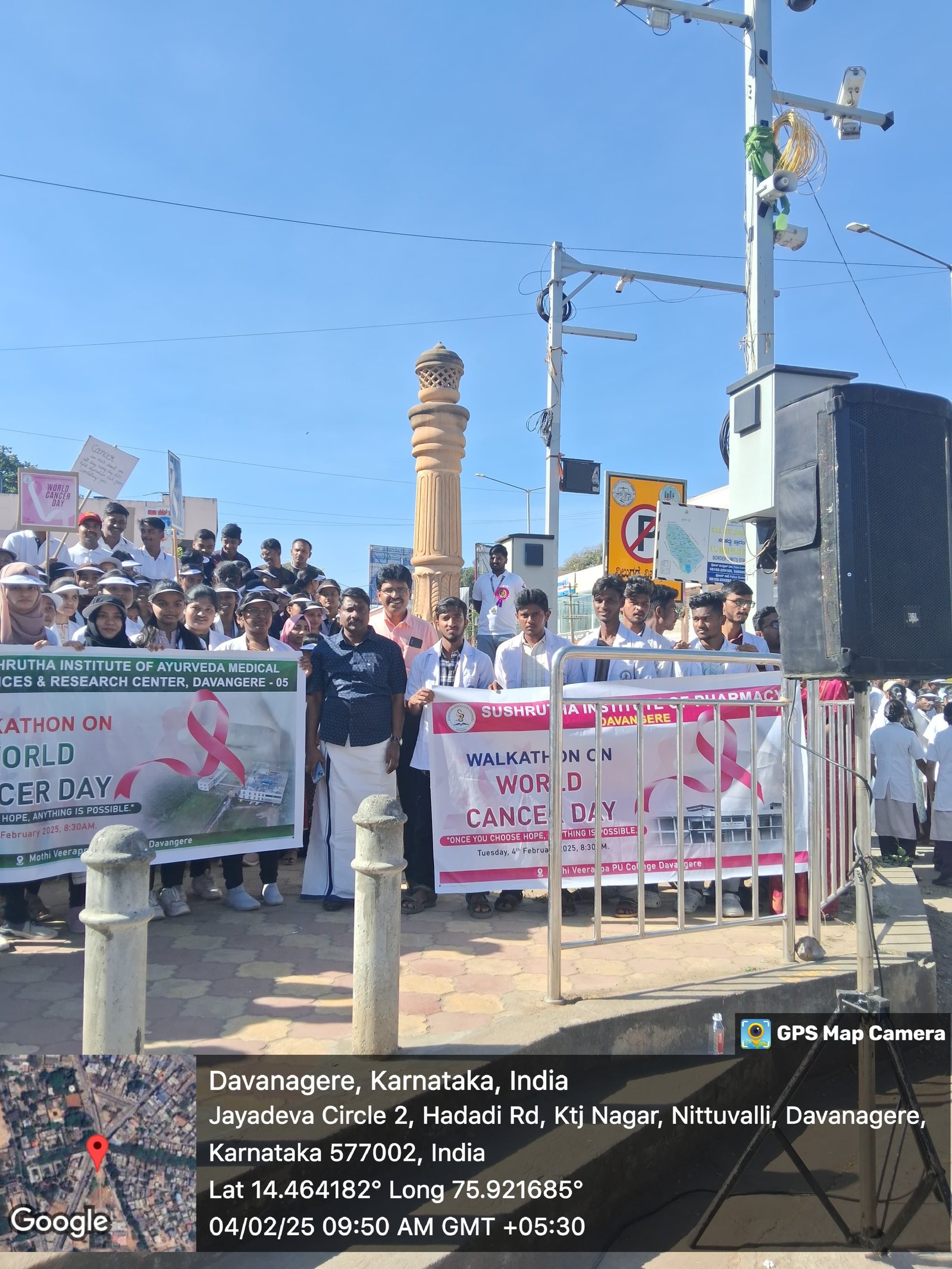 World Cancer Day